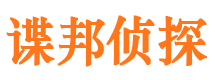 鼓楼市私家侦探